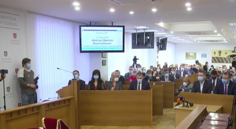 В Виннице началась учредительная сессия городского совета В Виннице началась учредительная сессия городского совета