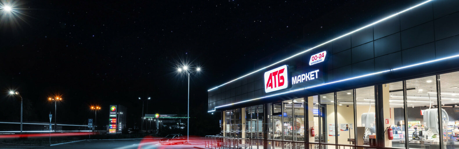 Зустрічай новорічні знижки в «АТБ»! Як заощадити на купівлі продукт... Зустрічай новорічні знижки в «АТБ»! Як заощадити на купівлі продуктів зі святкового кошика, не втративши в якості