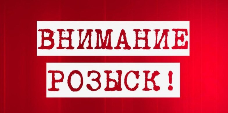 В Винницкой области разыскивают 24-летнего парня