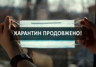 На Вінниччині з 19 квітня продовжено посилені карантинні заходи