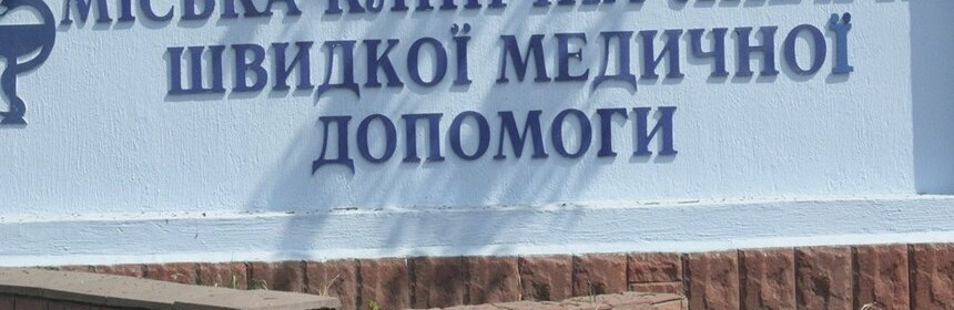 У Вінниці в результаті ДТП жінка потрапила до нейрохірургів