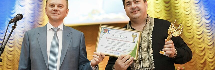 Вінницький «трудовик» визнаний лауреатом конкурсу «УЧИТЕЛЬ РОКУ-2021»