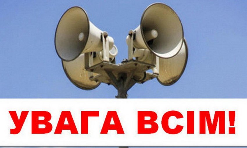 У Вінниці ввімкнуть сирену з сигналом «Увага всім»