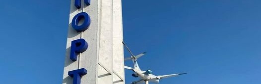 Сергій Борзов: у Вінниці буде сучасний аеропорт