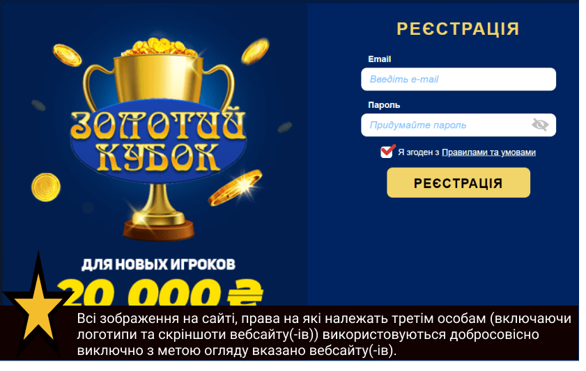 lebmed.com.ua/золотий-кубок/
