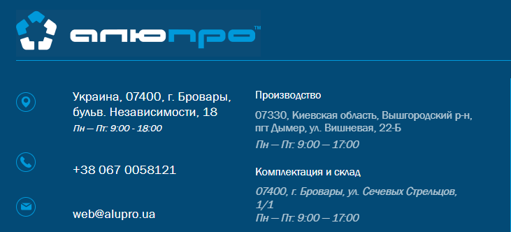 Алюминиевый профиль тавр / Тавровый профиль из алюминия / Алюпро