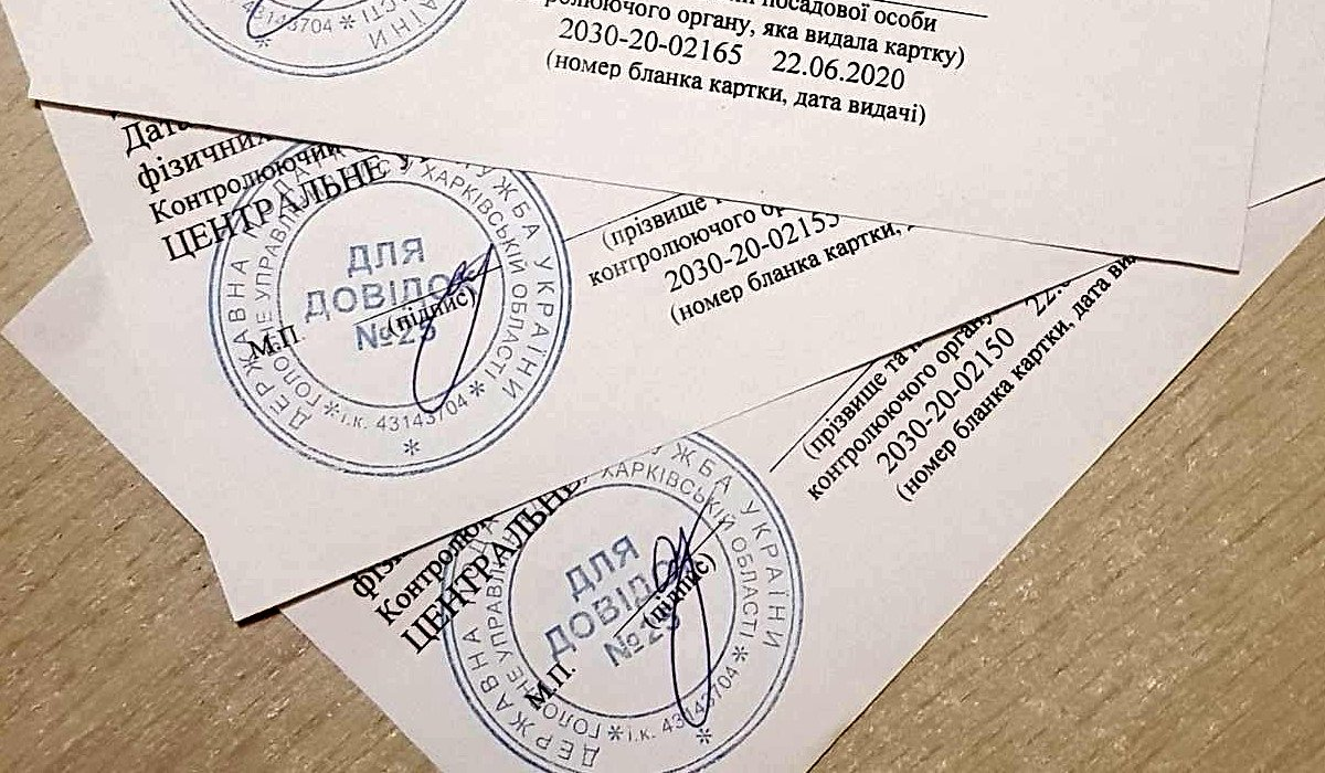 Як отримати та відновити картку платника податків