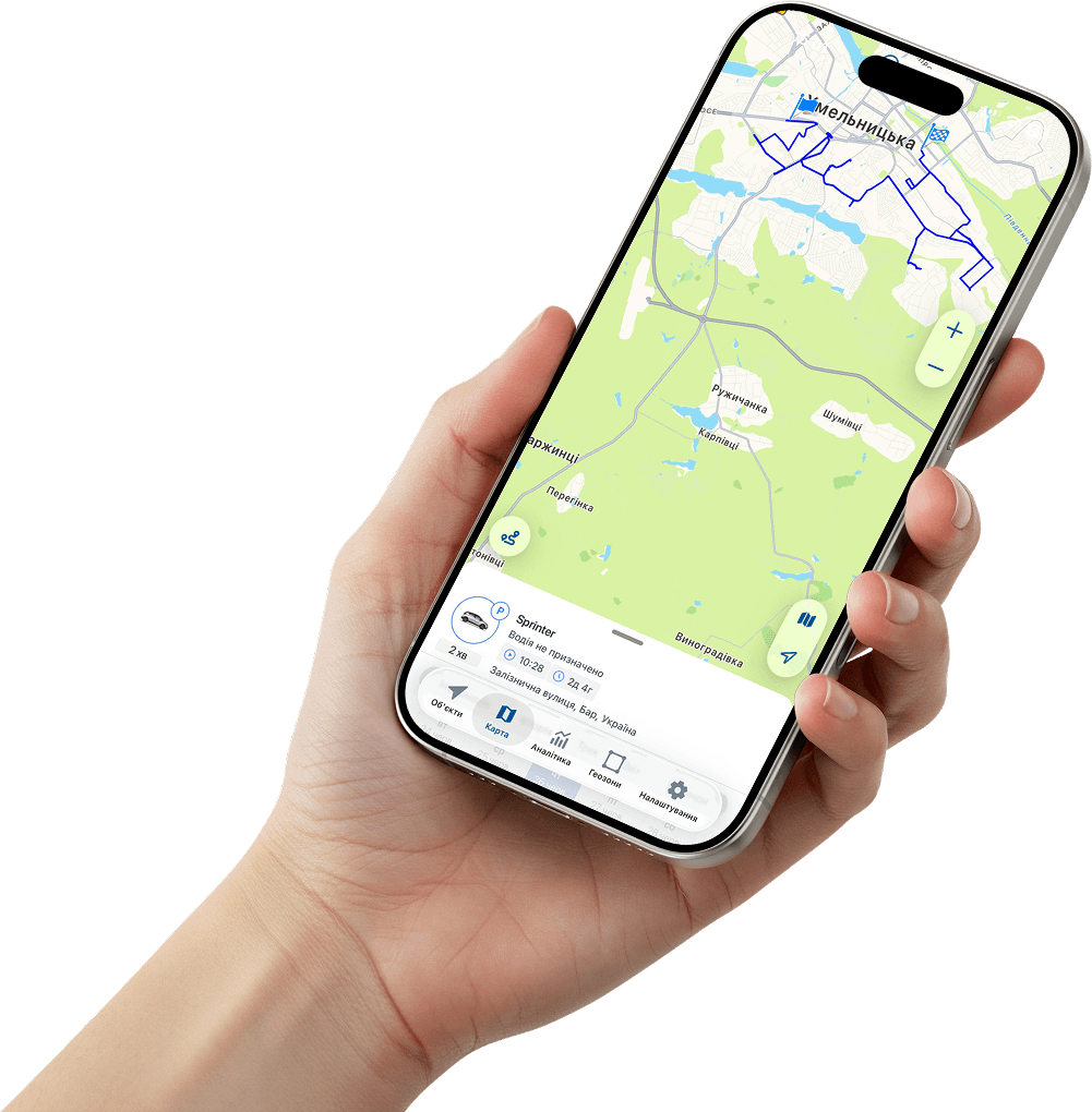 GPS моніторинг