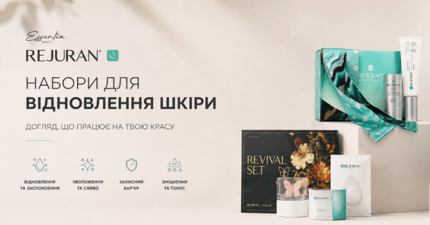 Як косметологу сформувати професійний набір засобів Як косметологу сформувати професійний набір засобів