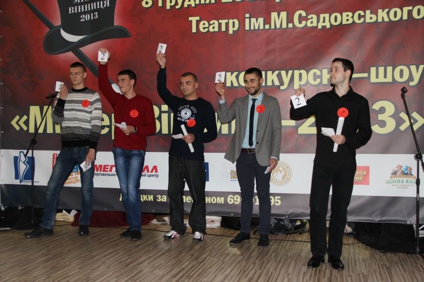 містер містер