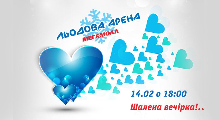 LA_vechirka