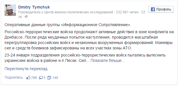 Безымянный
