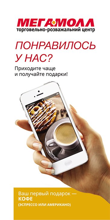 leaflet_front