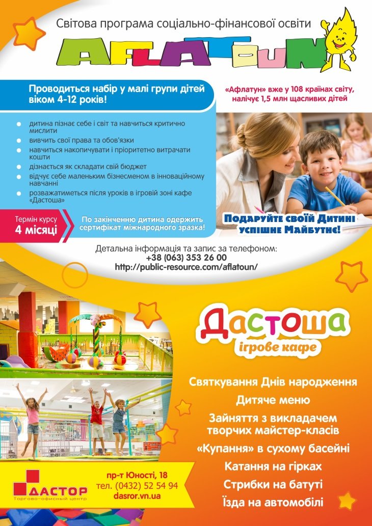 Aflatun_site