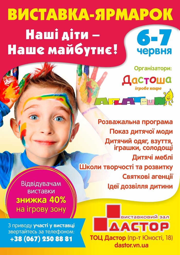 plakat_06_06 (1)