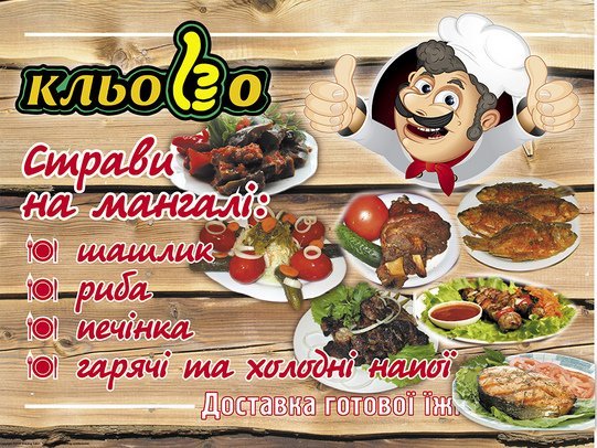 Снимок экрана от 2016-03-01 155342
