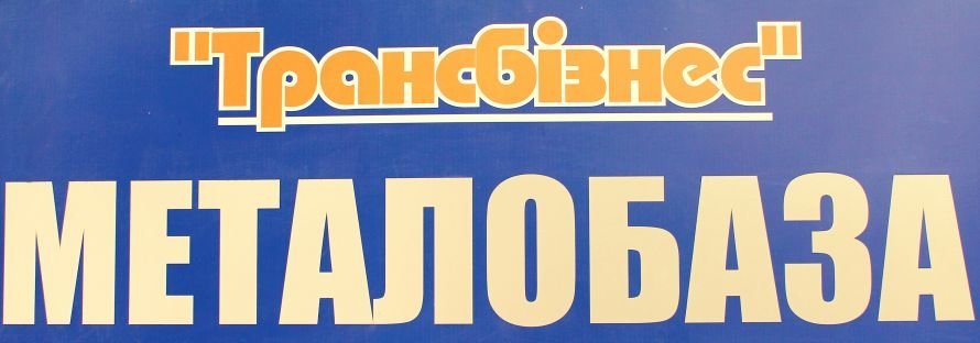 тб5
